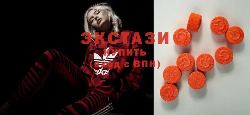 Ecstasy VHQ  кракен зеркало  Сим 