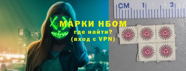 спиды Белокуриха