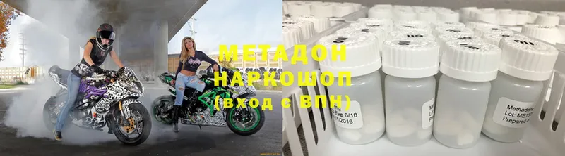 Метадон белоснежный  Сим 